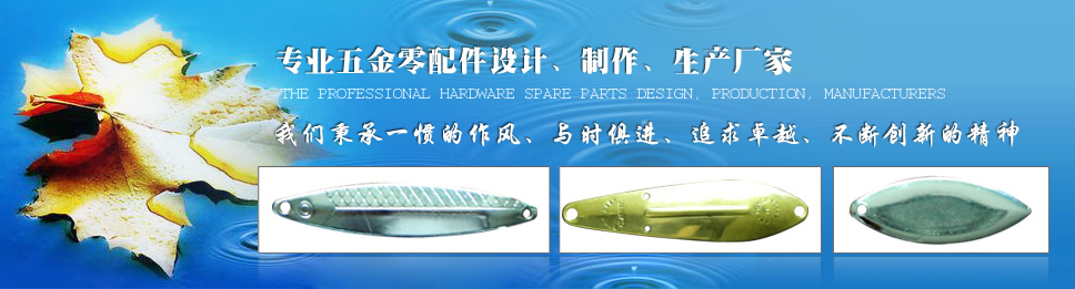 东莞五金模具加工厂