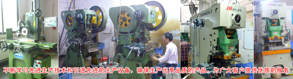 五金零件加工厂